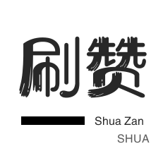 快手买粉丝-今日头条-影视会员
